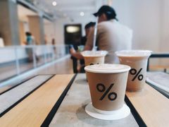 -% Arabica阿拉比卡咖啡(武康路店)