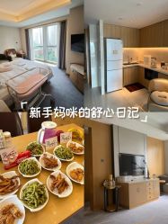 -大美母婴月子中心(希尔顿店)