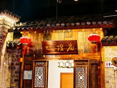 -甬上名灶(天一阁·翠柏店)