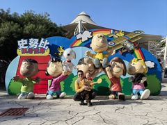 -史努比缤纷世界