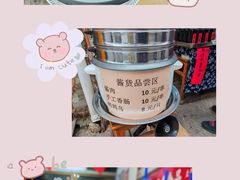 -同心楼(解放北路店)