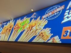 -钢管厂五区小郡肝火锅串串香(清河店)