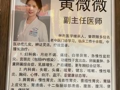 -弘医堂中医院