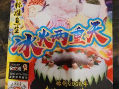 -尚竹阁冬瓜盅·18年地标美食(平洲店)