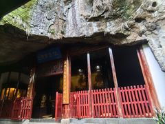 -浮山风景名胜区