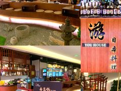 -游You House(西单老佛爷店)