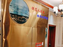 -潍坊宴·大管家(文化路店)
