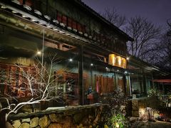 -三嚥阁 La Villa Restaurant