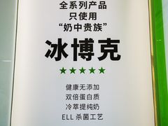 -真茶屋·0奶精(街道口一店)