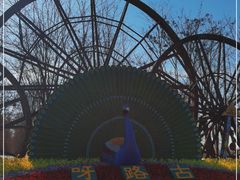 -呀路古热带植物园