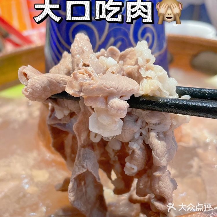这家老牌董清泉涮羊肉,吃到扶墙走🙈🤪