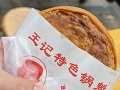 -甘记肥肠粉(马鞍北路店)