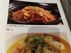-沙田轩(古北店)