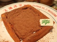 -文通冰室(温州万象城店)