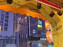 -今邕烧烤(西大店)