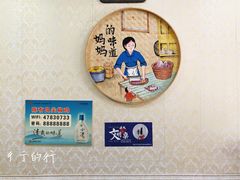 -陈有良尖椒鸡(江津总店)