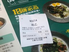 -面乙新派手擀面(大悦城店)