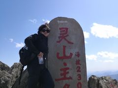 -灵山