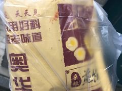 -奥华餐厅·老张记(台基厂店)