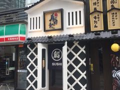 -潭村(地铁站)