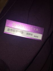 -静博士养生美容连锁