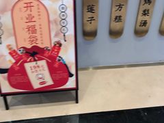 -裕莲楼(环球港店)