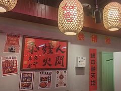 -巴卤社老火锅(财富店)