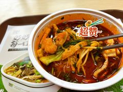 -魏家凉皮(博水商务大厦店)