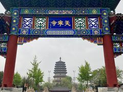 -天宁寺