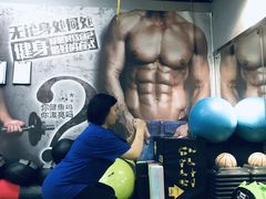 -征成健身连锁私教工作室(九公里店)