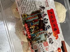 -卢记永兴德