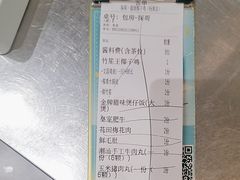 -探窝·竹笙椰子鸡(杨箕店)