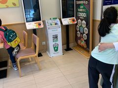 -德克士(什邡永辉超市店)