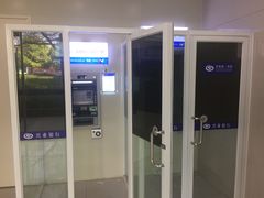 -兴业银行(上海五角场支行)