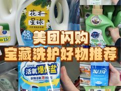 -世纪联华超市(三墩店)