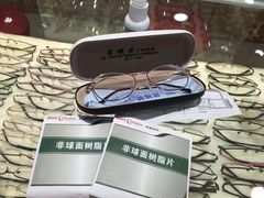 -PARKWAY·百汇眼镜(三叶眼镜城店)