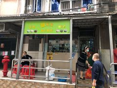 门面-甜蜜蜜(昌乐园店)