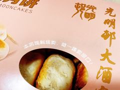 -光明邨大酒家(汇阳广场店)
