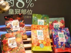 -德和罐头公司·老字号特产(爱琴海店)