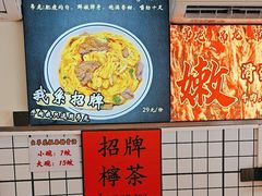 -明記茶餐廳(福田总店)