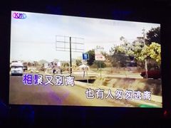 -蓝色派对KTV(聚然广场店)