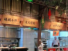 大堂-老阿爸鲜鱼土菜(昆山花桥店)