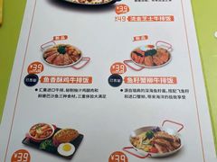 -豪客来牛排(商汇人和广场店)