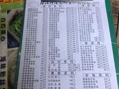 菜单-阳江河堤老牌曾记美食
