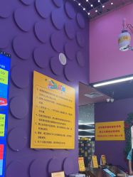 -SPAAARK超级乐园(广州海珠万达店)