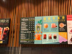 -星巴克(深圳世界金融中心店)
