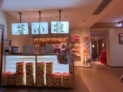 -谷小推·按摩·茶饮·社交(茂业店)