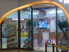 -美国谷斯妈妈早教中心 (陆家嘴店)