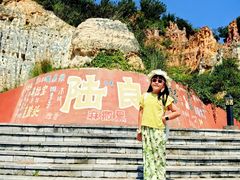 -彩色沙林风景区