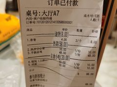 -东排食堂长沙小吃大排档(五一广场店)